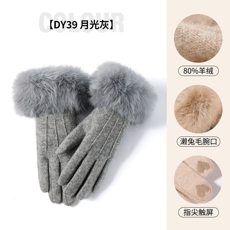 El otoño y el invierno guantes de las mujeres al aire libre de punto de lana de piel de conejo gruesa pantalla táctil caliente guantes de Cachemira