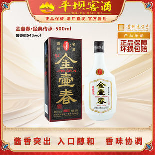 �F��ƽ�νѾƽ��ش��������54���u��׾�����6ƿ�Zʳ��