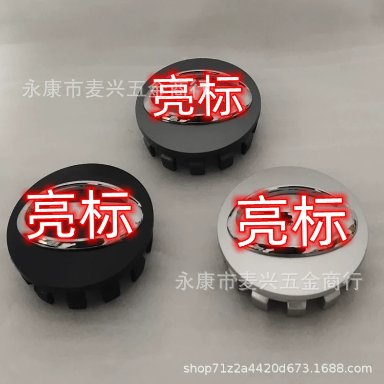 Подходит для центральной крышки ступицы Chuanqi