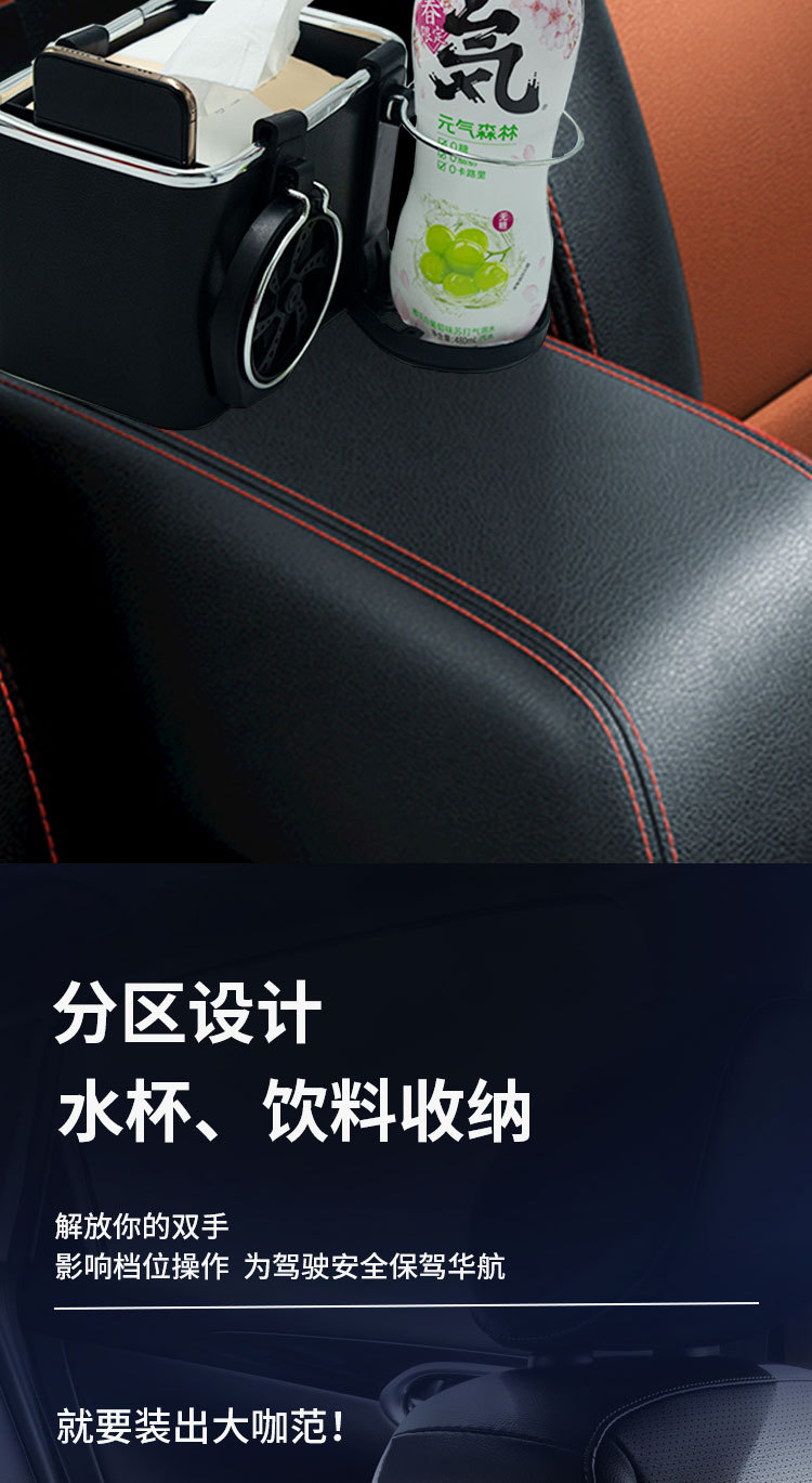 车载纸巾盒做图_07