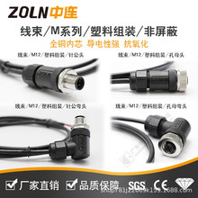 M12 ���ղ����ϽM�b�^  ����ʽ��| �B������ĸ���^ 3о4о5оIP6