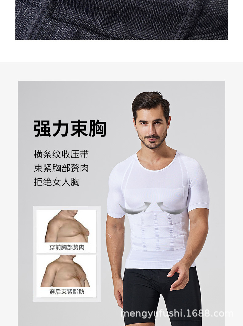 塑身衣-改(3)_06.jpg