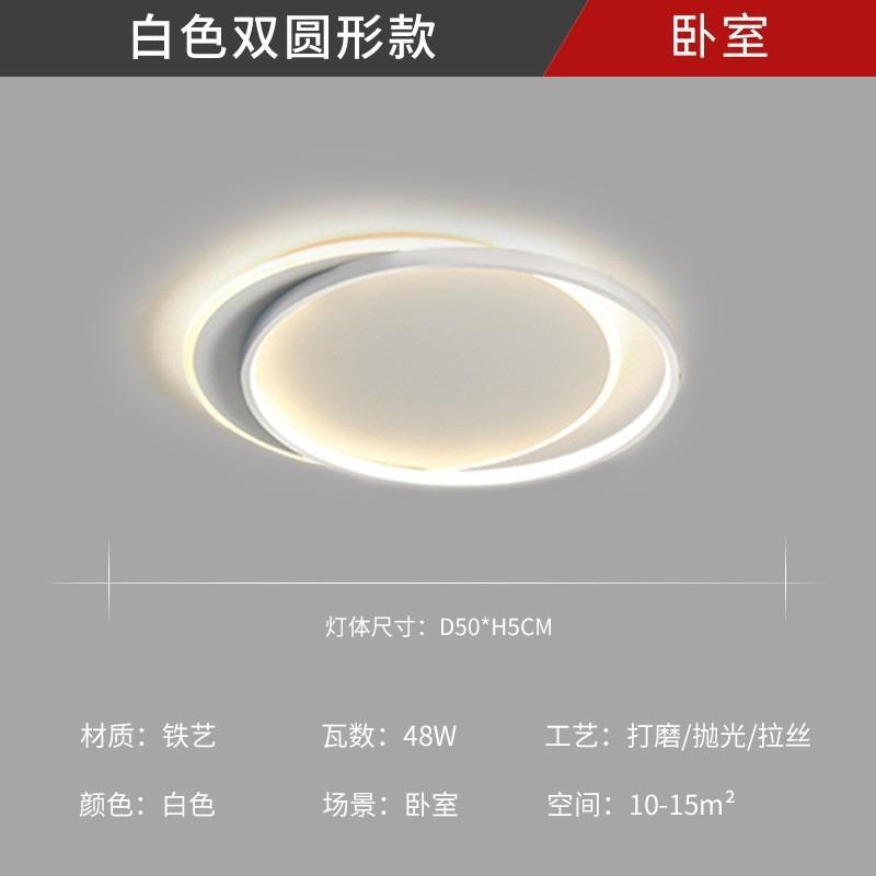 Luz de techo sala de estar de alta calidad luz de espectro completo moderno simple atmósfera led dormitorio paquete de lámparas Zhongshan