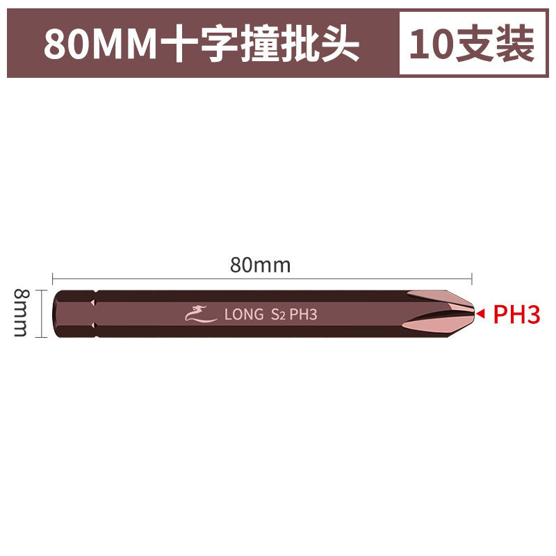 【80mm】적십자 PH3(10개)