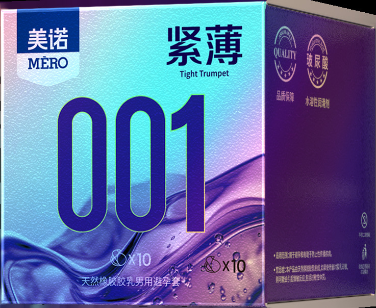 밀레 001 컴팩트 초박형 사각박스 10개입