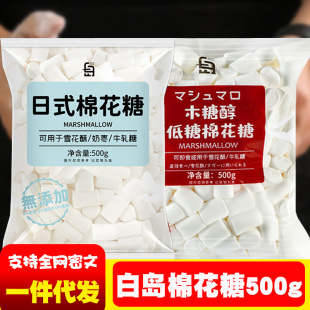 �׍u��ʽ�޻��Ǻ決����ѩ����ԭ����500g��������ţ܈���̗�ȫ��