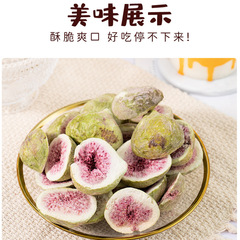 Dehydrated Food Famous Internet Snack Yogurt Blocks Fruits and Vegetables Crisps New Year Goods 1kg Dried Fruits Ready-to-Eat Snacks Wholesale