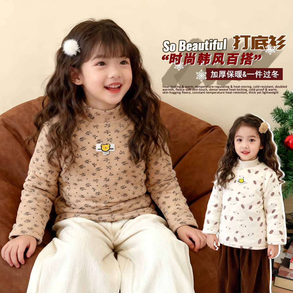 Girls' quilted base layer shirt, 2026 winter new style, cotton-padded jacket, children's cotton-padded coat, warm and thickened children's clothing