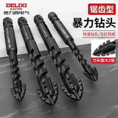 德力西电气四刃锯齿偏心钻头干打玻璃瓷砖开孔高硬度手电钻抗冲击