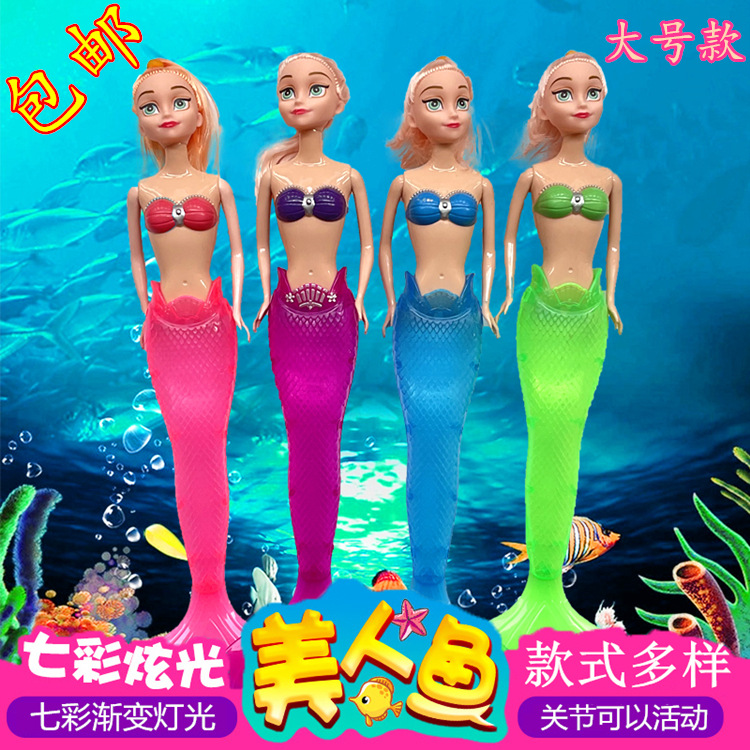 According to the sweet Barbie doll sweep yard night market to push small gifts mermaid luminous toys children's stall girls prizes