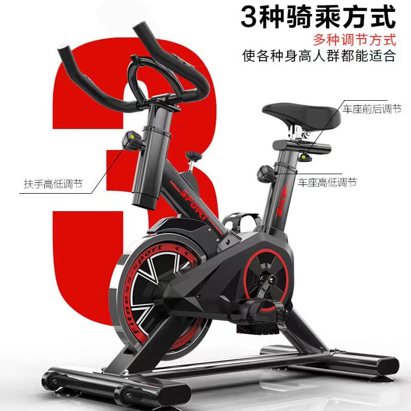 Dynamic Bicycle Fitness Equipment Gym Dedicated Home Indoor Sports Weight Loss Silent Smart Power Bicycle