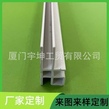 异型材可开模具塑料挤出货架商超促销台卡槽定制 台面垫条定制