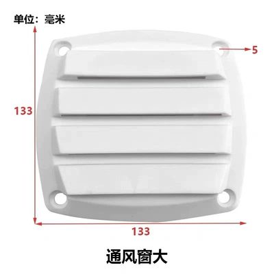 Marine Nylon Air Vent Exhaust Avtomobil ehtiyat hissələri - ventilated-window-large