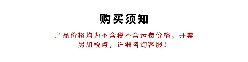 公告详情