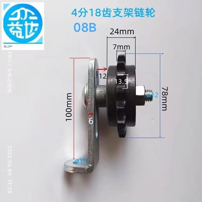 链轮链条调节轮涨紧轮惰齿轮 链条