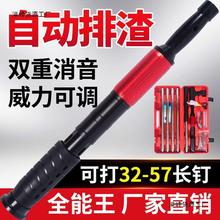 吊顶神器枪消音王木工工具安装空调射钉手动打固钉器炮枪头万能型