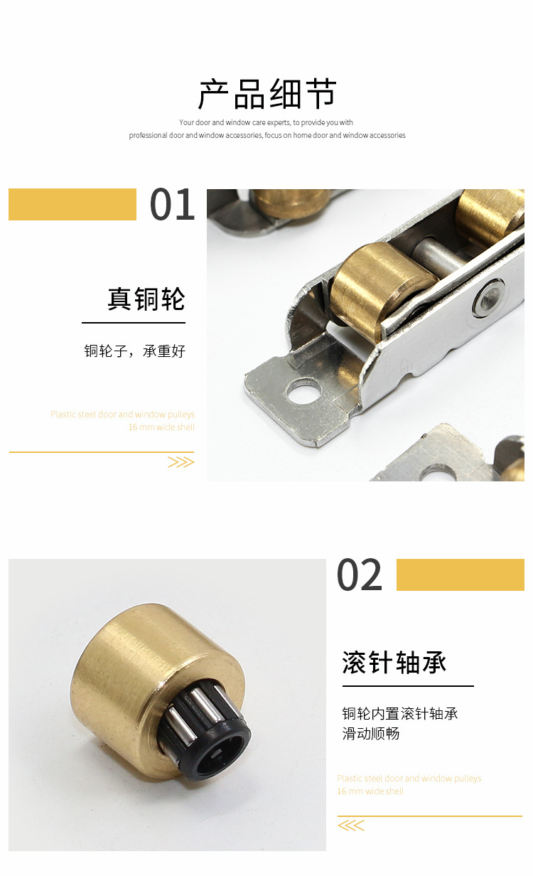7788轴承双铜轮页_14.jpg