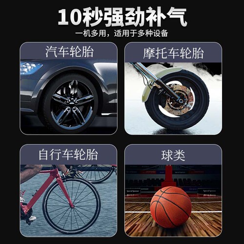 Car Wireless Air Pump Car Dual Digital Display Inflator Multifunctional Intelligent Portable Electric Tire Inflator