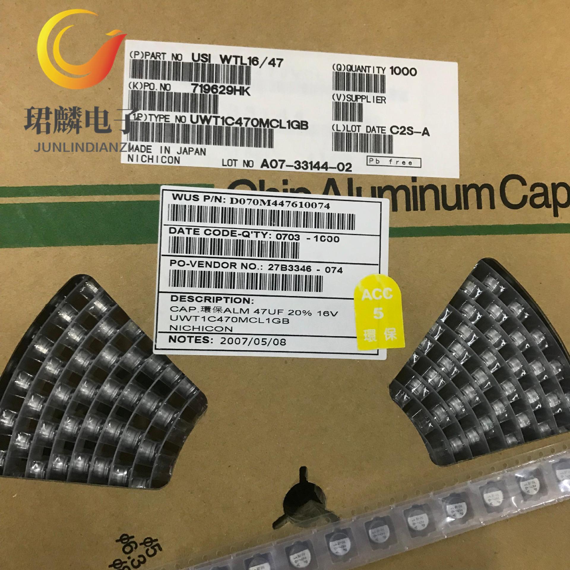 16V47UF 6.3X5.4 尼康UWT贴片电解电容 105度 UWT1C470MCL1GB