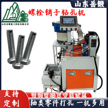 岳锻智能打孔机数控深孔钻孔深孔加工多工位一转四一转六可调整