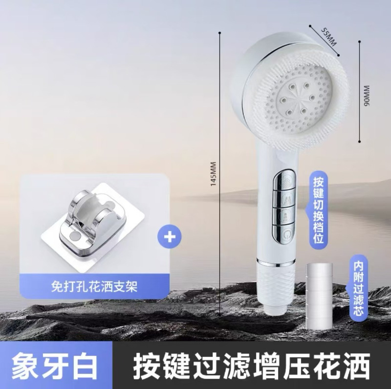 跨境美式强劲增压花洒喷头浴室洗澡过滤淋浴头毛刷莲蓬头手持手喷|undefined