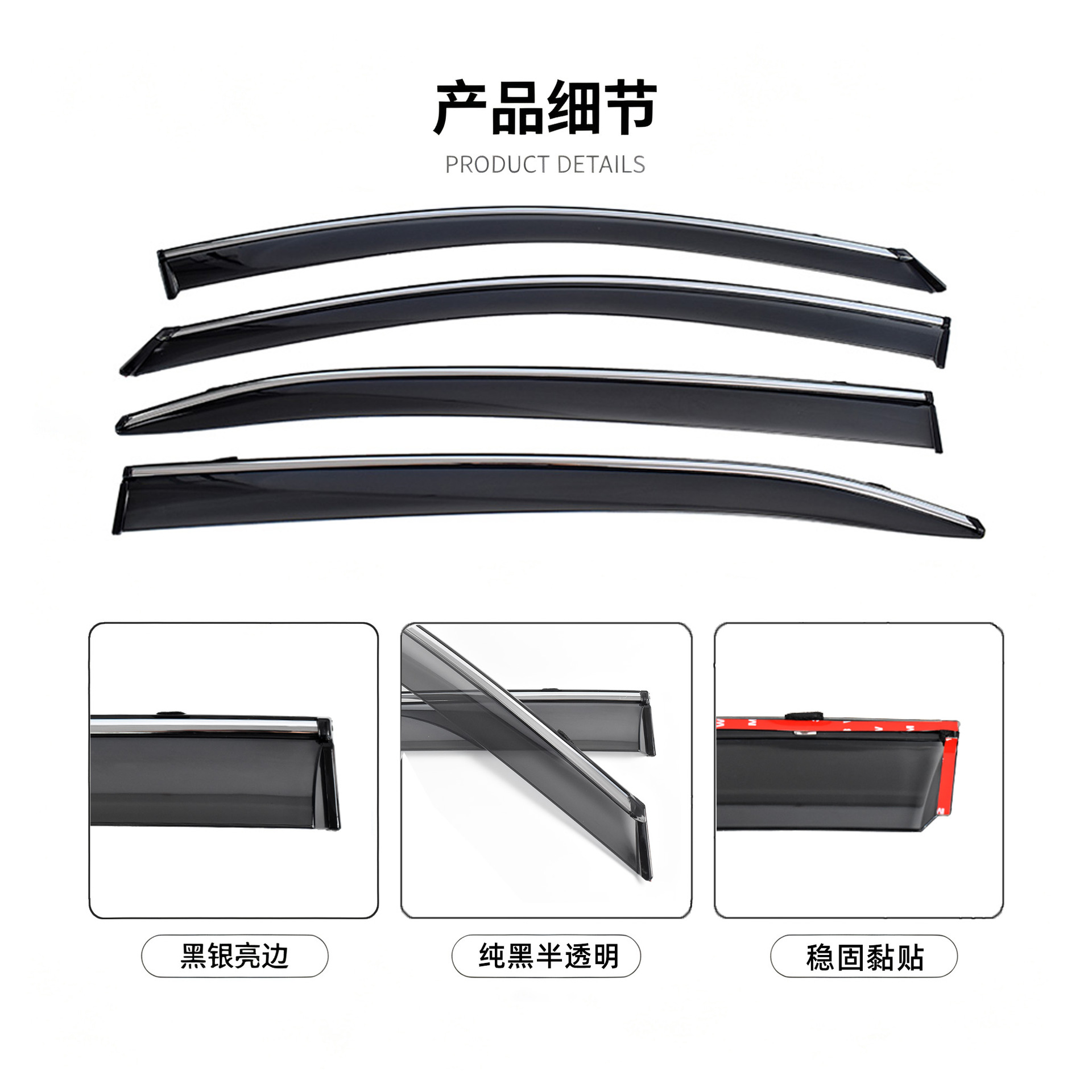 Cross-border best-selling, suitable for Nissan series vehicles: new injection-molded sun and rain visors, a popular car modification accessory