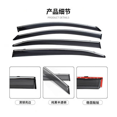 Cross-border best-selling, suitable for Nissan Rain shield