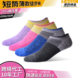 运动休闲棉袜;骑行服;护踝