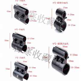 八字夹固定导轨夹8字夹双管卡红外线固定管夹两片圆管夹子瞄夹具