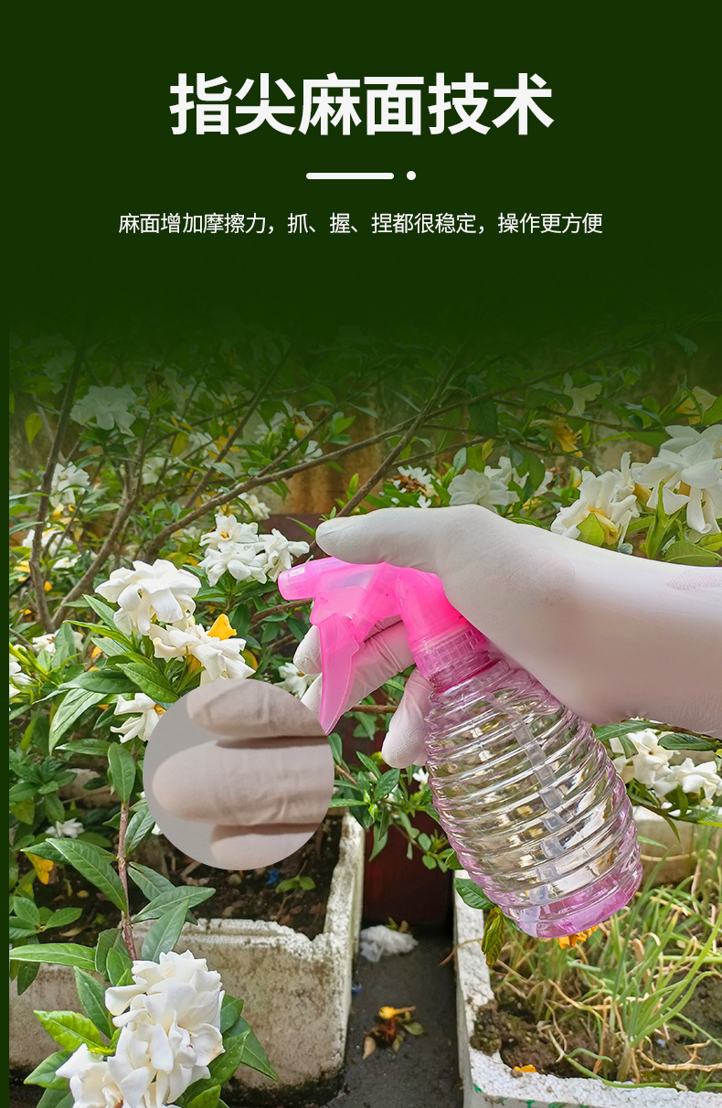 乳胶手套