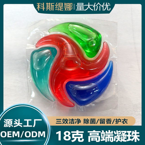 Laundry Beads 18g, Specially Designed for Foreign Trade, Are Effective in Removing Bacteria and Mites, Offering 8 Times the Cleaning Power and 10 Times the Concentration, with a Long-Lasting Fragrance