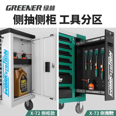 Heavy Tool car Automobile Service workshop Tool Cabinet hardware hold-all Tin drawer multi-function garden cart repair