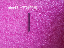 �m��pixel3 Ͳ�W��Ļ���¾W���m�W