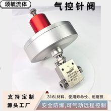 气动SV2201LF6-NC高压气控阀柱塞式超高压常闭常开高压气控针阀