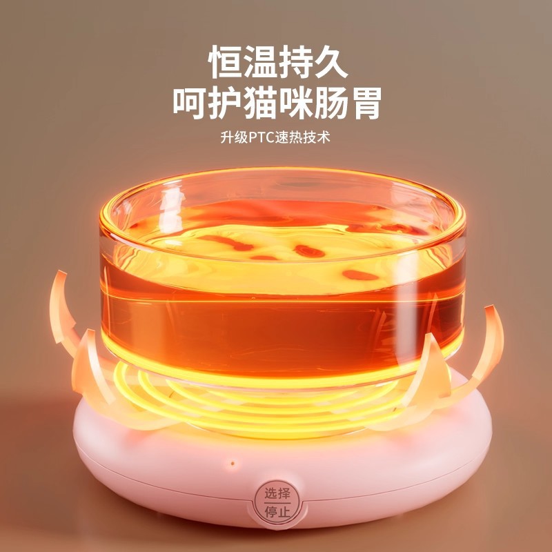 Máquina de alimentación de agua de temperatura constante para mascotas, tazón de calefacción para gatos, alimentación de invierno, máquina de yogur para gatos, tazón de agua de invierno, bebedor de agua