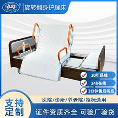 新型電動多機能看護ベッド麻痺患者昇降ベッド家庭用ガードレール付きベッド全中曲医療ベッド