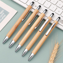 ľ Բ logo羳ƷBamboo pen