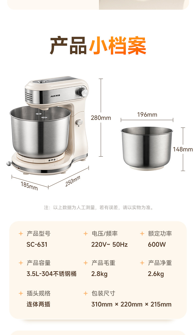 AUX Multifunctional Compact Capacity Kitchen Chef Machine 3.5L Household Countertop Dough Mixer Baking Mixer