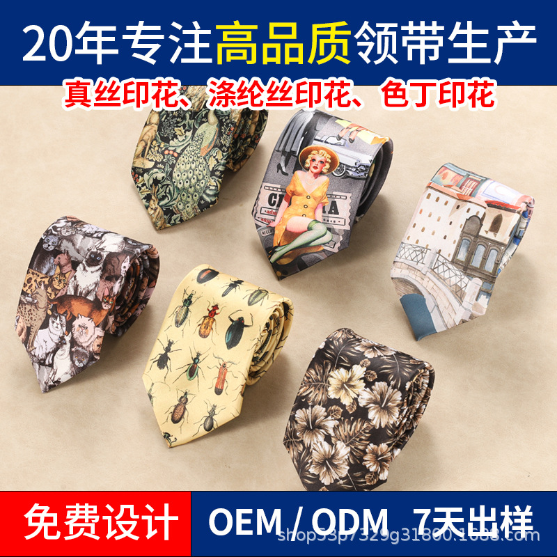 넥타이 맞춤형 공장 넥타이 넥타이 꽃 넥타이 자카드 원사 염색 디지털 인쇄 회사 로고 맞춤형 모조 실크