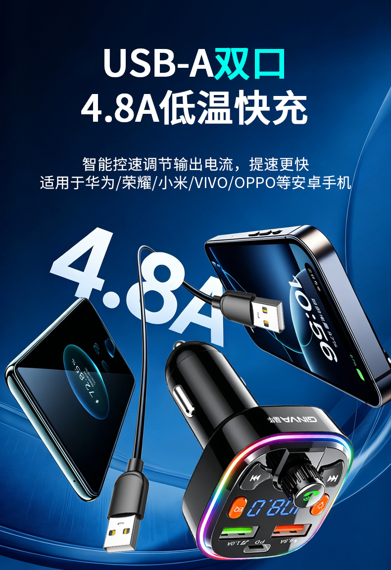 Jinghua Colorful Ambient Light Car MP3 Bluetooth Hands-Free 5.0 Dual USB Player Bluetooth Hands-Free FM Transmitter