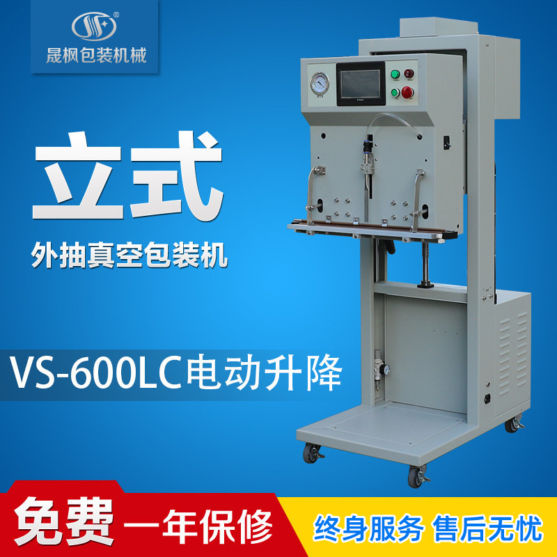 ��ʽ�����հ�װ�� �綯������ʽ��ڻ�  �������������װ��