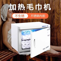 濡れたタオルの薬はヒーターの美容院を包みます。
