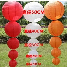 厂家批发白色圆形纸灯笼婚庆红灯笼儿童绘画diy灯笼外贸跨境纸灯