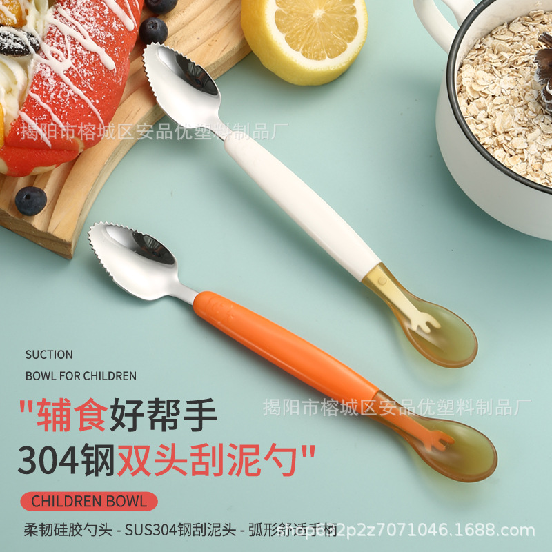 Manufacturer 304 Stainless Steel Mud Scraper Baby Silicone Spoon Food Supplement Spoon Kidsren's Tableware Scraper Fruit Mud Double Head Wholesale