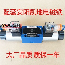 늴œQ���y4WE6M62/EG24N9K4 4WE6M-50/AW220NZ5L�|��һ��