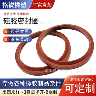 加工橡胶垫片黑色IR异戊绝缘垫 圆形耐磨防滑防水NR天然橡胶垫圈