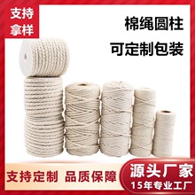 ��ɫ���޾��K�ֹ�������ë̺�K2mm-10mmMaccrame���������K