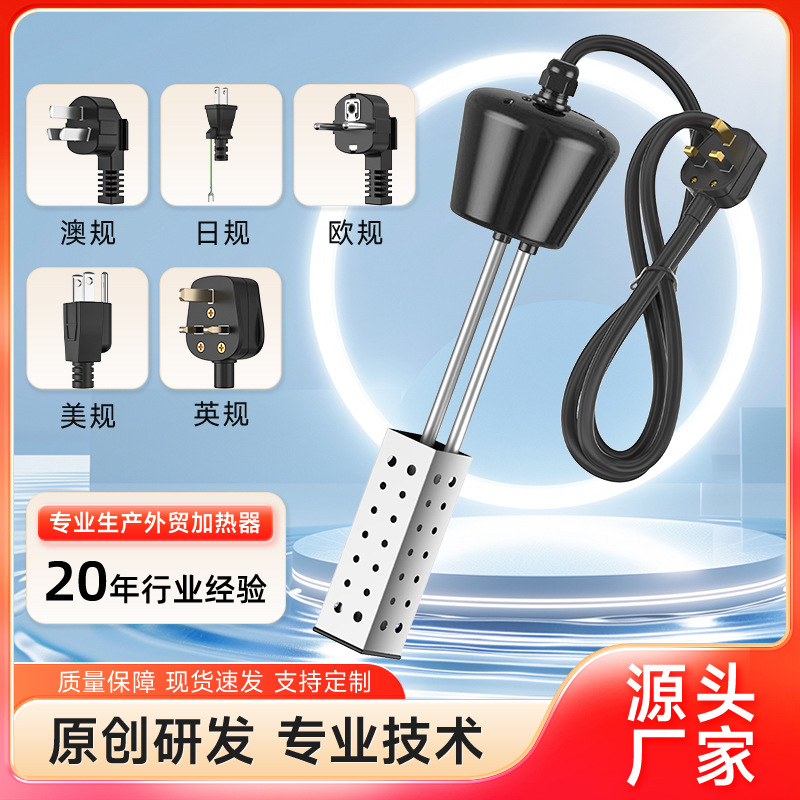 [square Suspended 220V Boiling water high-power Heater Domestic apply