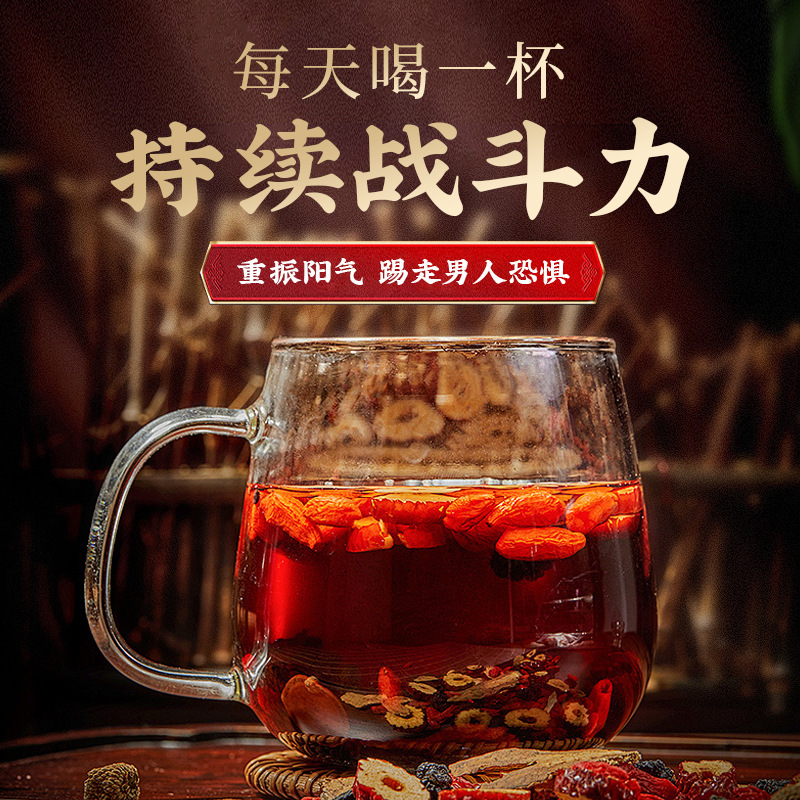 北京銅仁堂高麗人参タデクコ八宝茶 160 グラム九宝茶マカクコ桑高麗人参タデ|undefined
