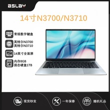 严选14寸N3700/N3710轻薄便捷商务办公学生笔记本电脑超薄本批发
